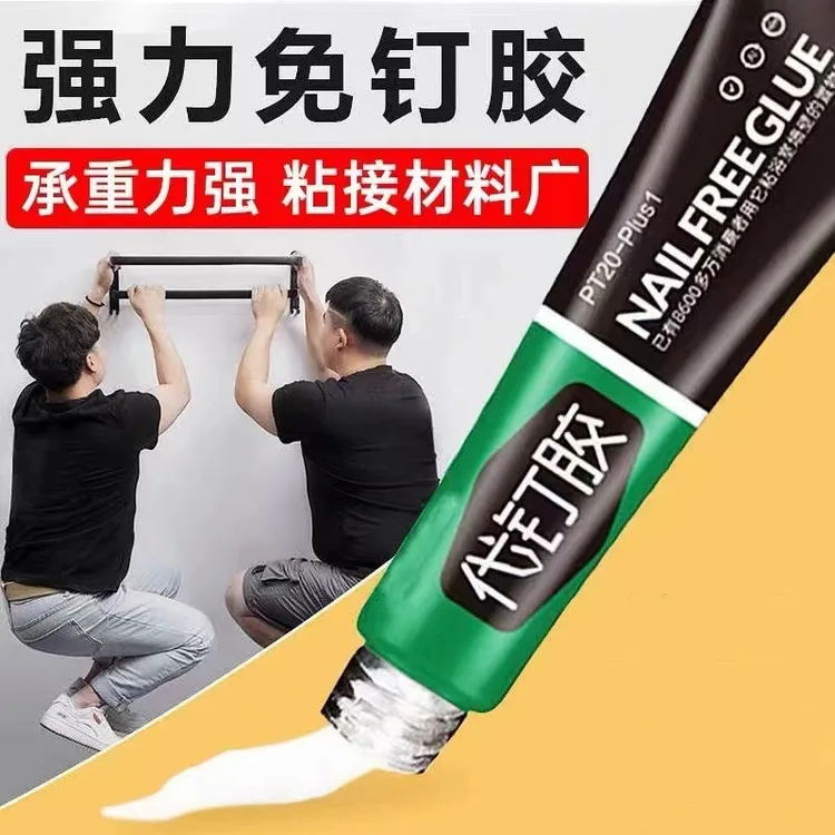 家用代钉胶通用免钉胶墙面瓷砖强力胶粘牢防水防潮玻璃门窗胶
