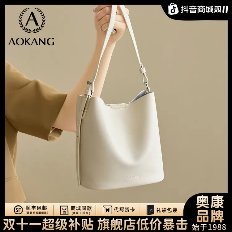 奥康水桶包包女款爆款2025新款通勤秋冬高级感大容量斜挎包单肩包