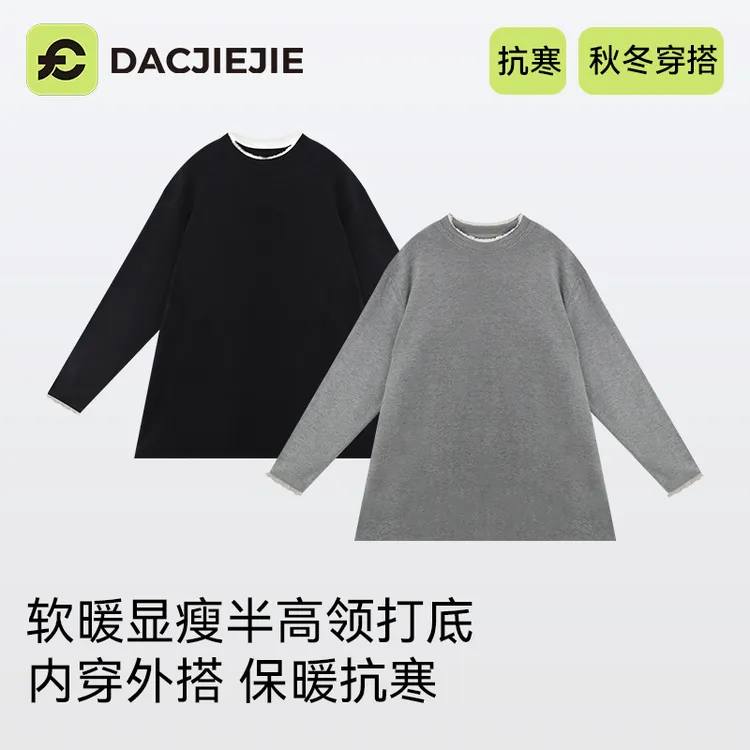 冬季新款【蕾丝半高领打底】磨毛加厚显瘦减龄时尚气质百搭氛围感女