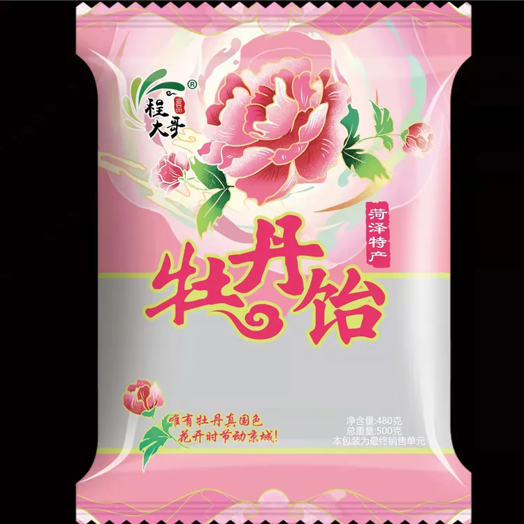 牡丹饴 《 薪笼记车总专属》菏泽特产牡丹饴500克
