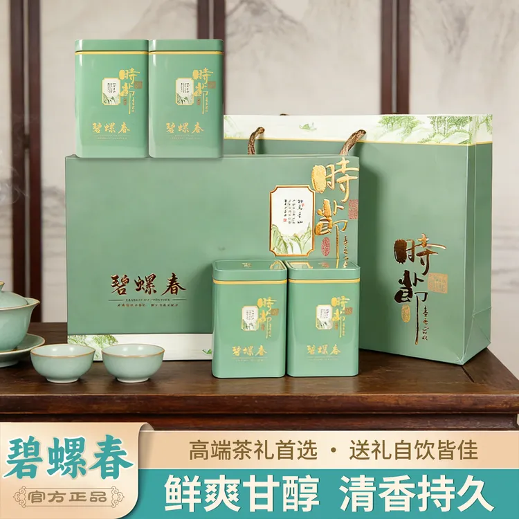 杯口留香碧螺春礼盒茶新茶春茶香浓口粮2025绿茶送长辈送礼茶叶