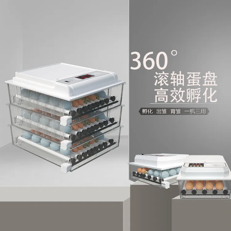 智能孵化器小型全自动孵化机鸡鸭鸽子芦丁鸡孵化箱全自动孵蛋器