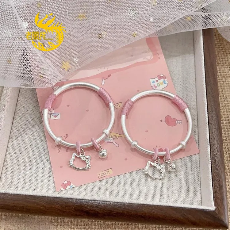 老凰祥宝宝足银999纯银镯子可调节婴儿银手镯小孩满月周岁礼物套