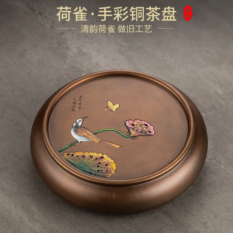 小型铜制茶盘家用錾刻做旧茶托盘中式茶台储水盘一人用茶海干泡台