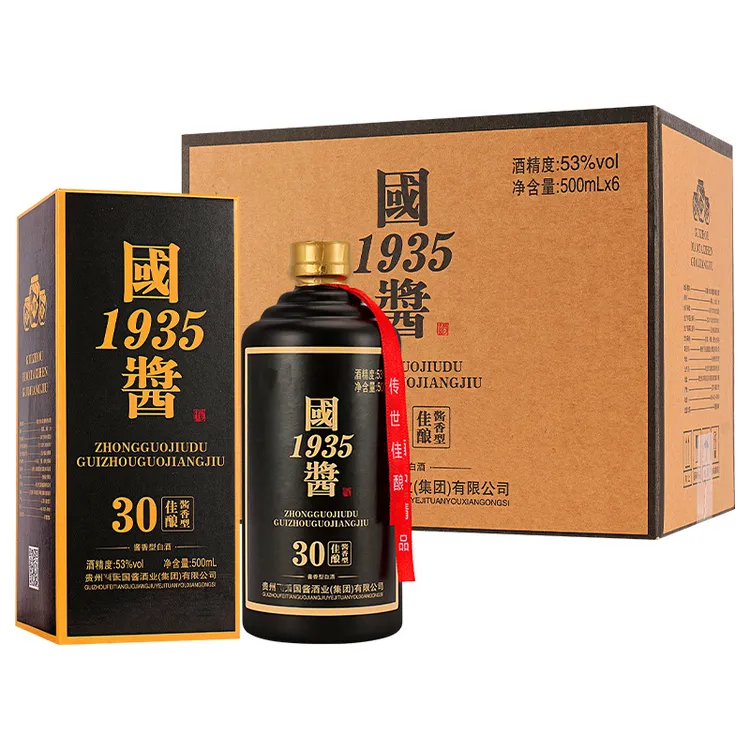 泰贡坊国酱酱香型白酒纯粮发酵整箱六瓶【酒厂直发】53%Vol