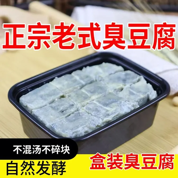 老式臭豆腐腐乳正宗豆腐乳大块纯手工大缸发酵老牌子咸菜饭菜