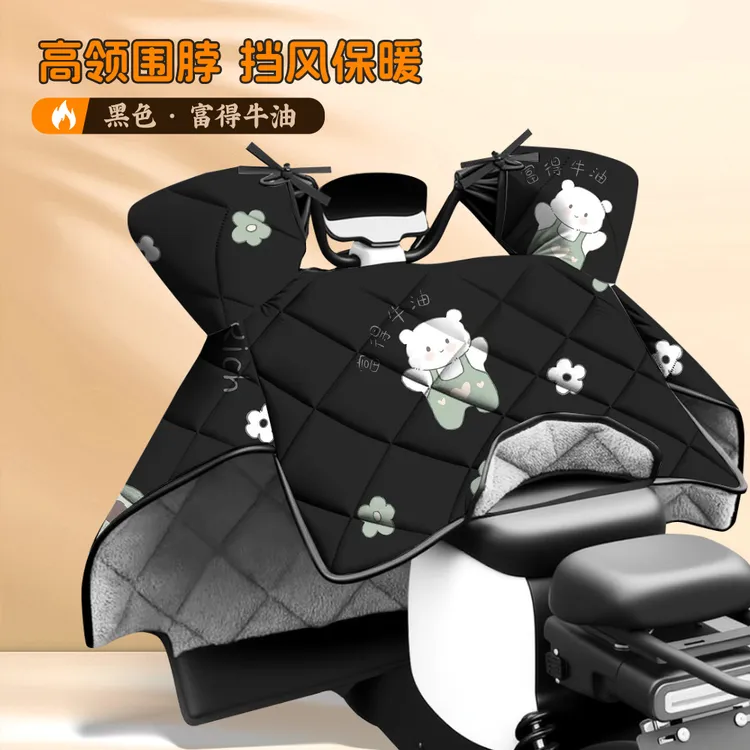 电动车棉挡风被厚加绒冬款加厚防水防雨特大号电瓶车高档冬季新款