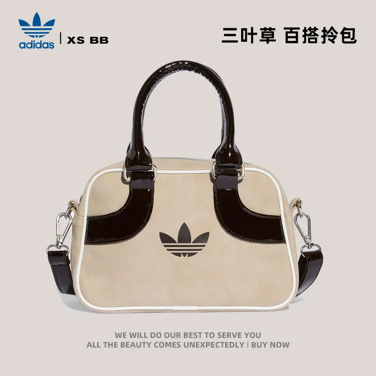 adidas Originals阿迪三叶草中性XS BB拎包挽包JV7870