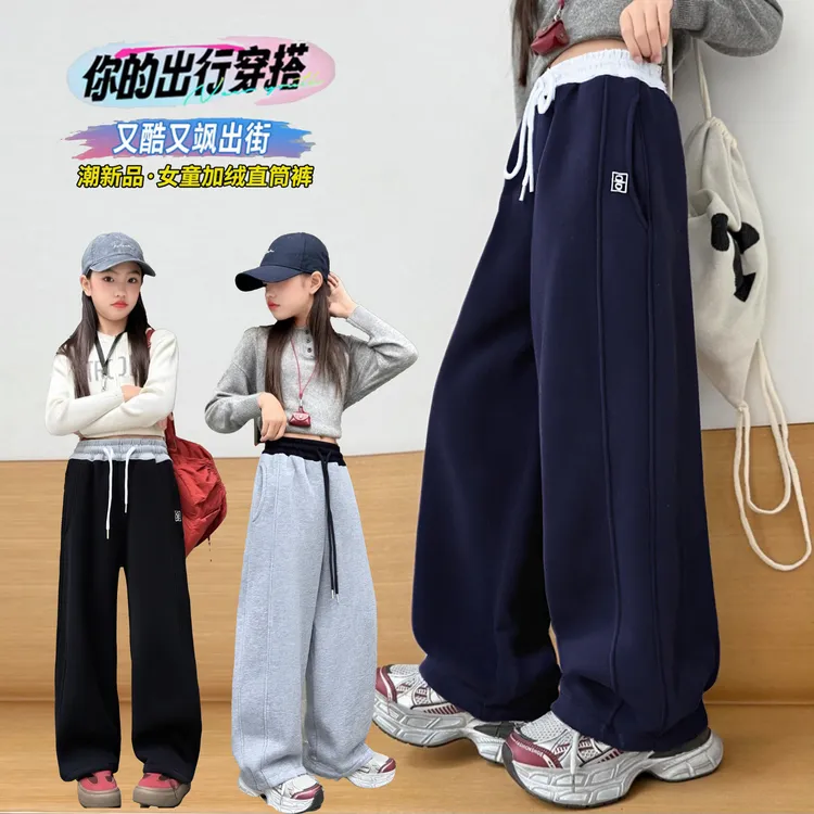 【专柜品质】儿童加绒保暖卫裤长裤秋冬休闲风高腰阔腿裤新款休闲裤