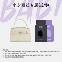 小夕专属门店正品轻奢包包（白色）