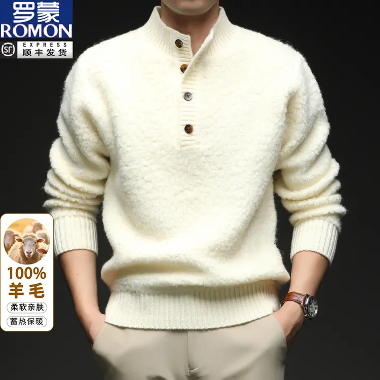 罗蒙100%纯羊毛衫秋冬新款男士复古港风纽扣半高领加厚针织打底衫