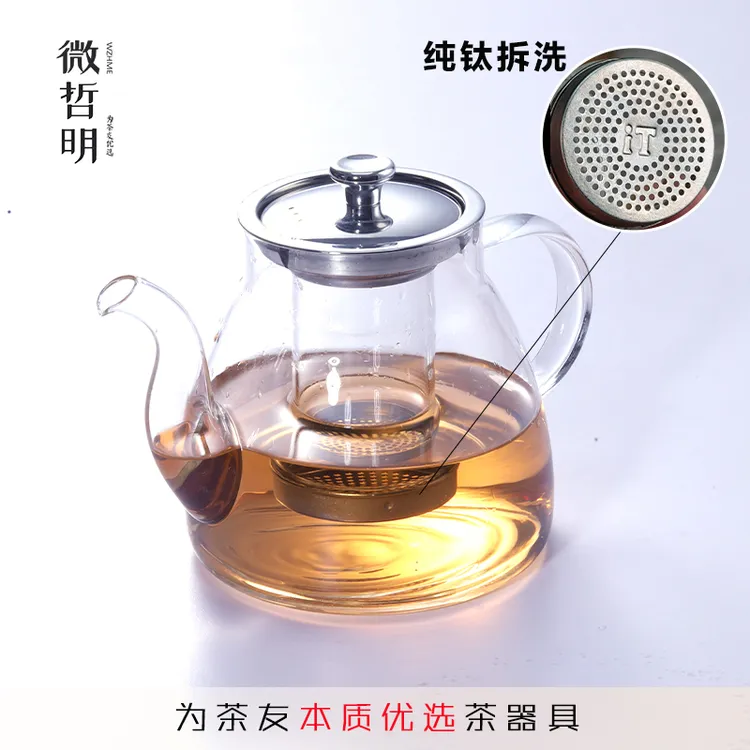 【直播浮力】泡茶壶迷你功夫茶壶高硼硅玻璃壶茶室家用办公喝茶壶