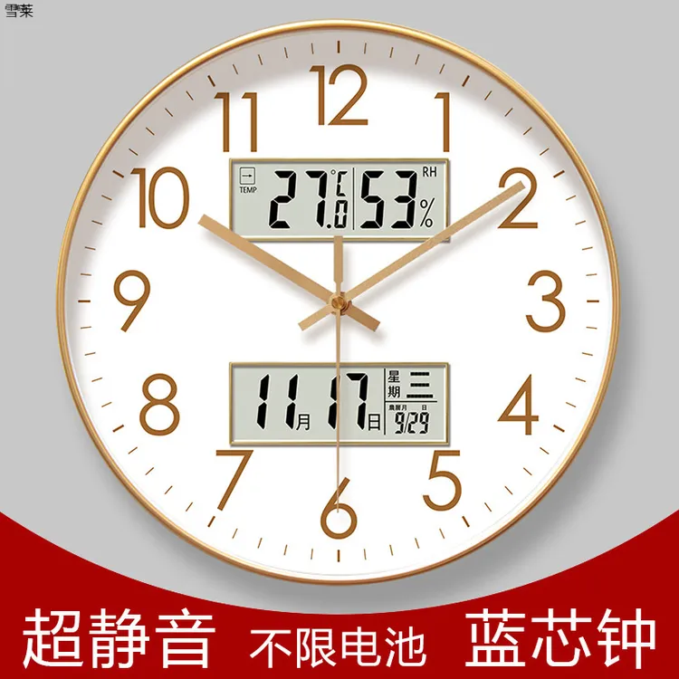 6514钟表挂钟静音扫秒钟客厅家用简约钟表挂墙石英钟挂表