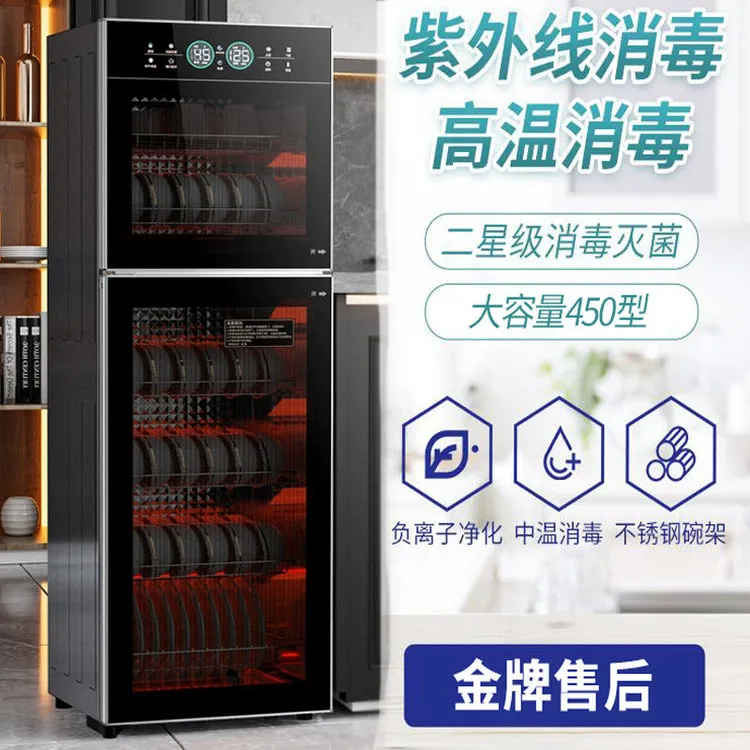 惠普好太太高温消毒大容量紫外线立式烘干碗筷免沥水负离子消毒柜