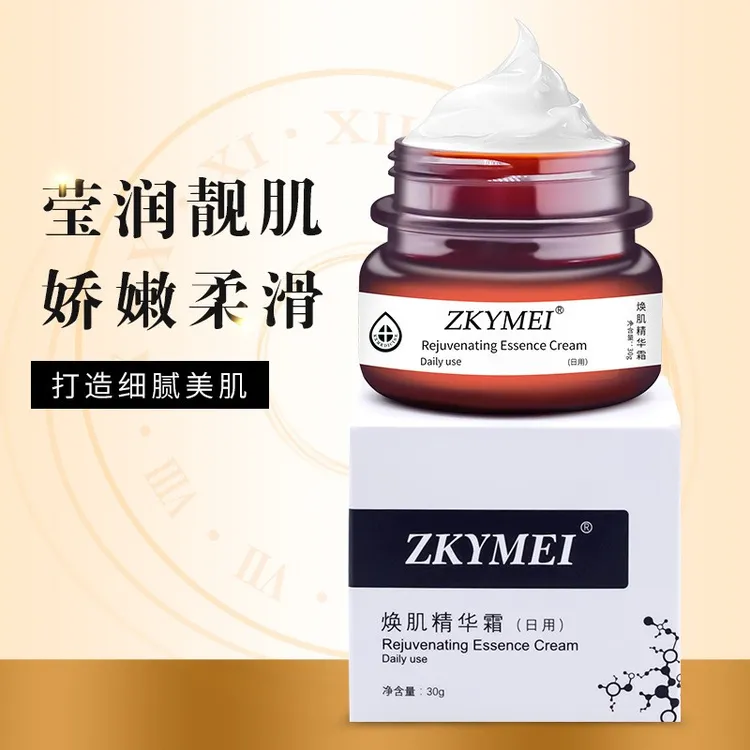 恒日养护一抹沁润补水保湿滋润润泽肌肤水润精华面霜呵护肌肤面霜
