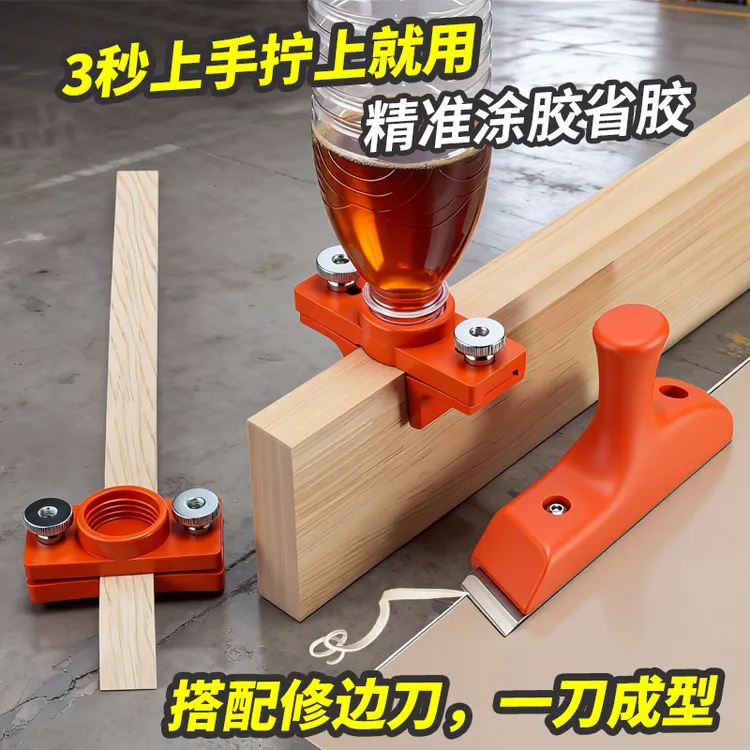 RUITOOL瑞图修边刀封边条PVC圆弧修边刀异形封边条修边倒角神器