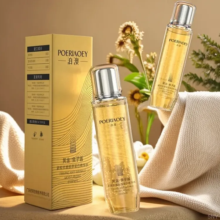 黄金精华水补水爽肤水紧致抗皱胶原蛋白滋润鱼子酱保湿修护控油