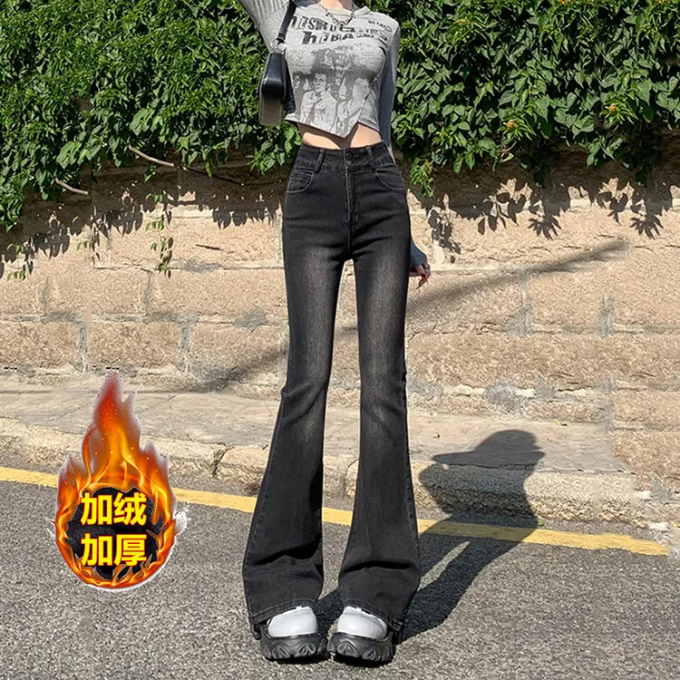 加绒黑灰色微喇牛仔裤女秋冬2025新款高腰显瘦弹力小个子外穿裤子
