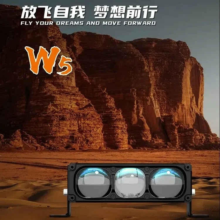 Aozoom/澳兹姆“W5”澳兹姆LED多功能双光外置灯汽车雾灯大灯射灯