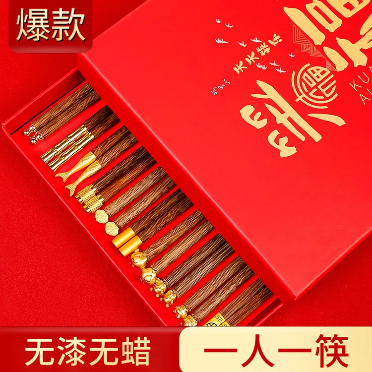 国潮鸡翅木筷子10双红筷子双礼盒套装家用实木筷子无漆无蜡防滑