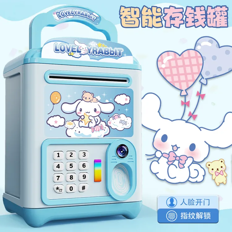 玉桂狗存钱罐男孩子小学生生日礼物钱罐可爱网红儿童女孩储蓄大号