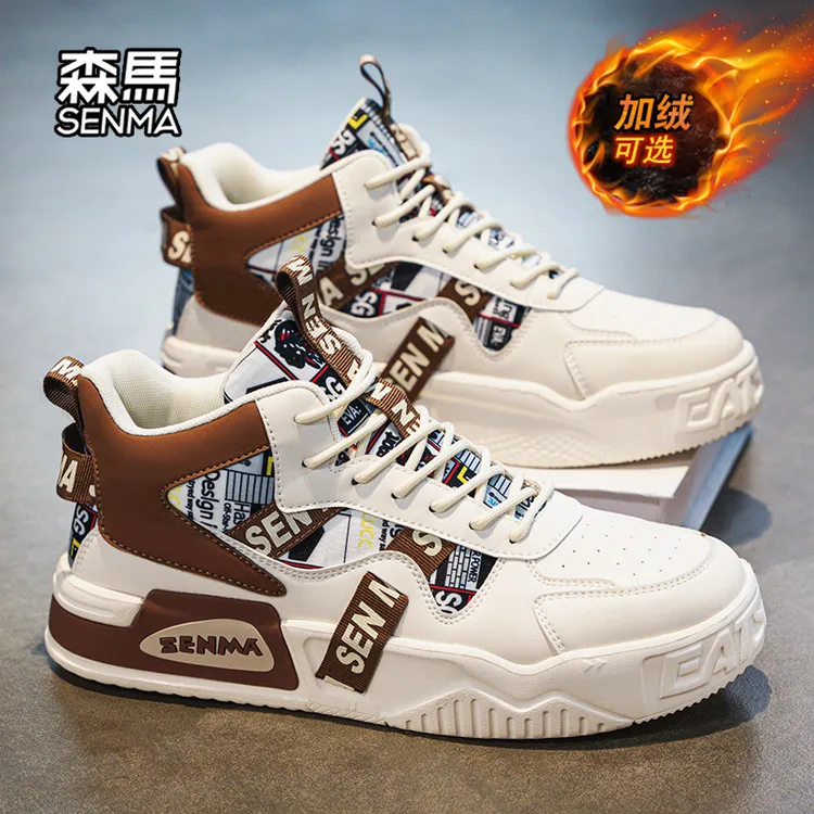 森马男鞋秋冬季2025新款厚底高帮保暖休闲板鞋学生爆款加绒运动鞋商品图