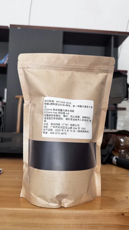 螯合铁6微量元素铁肥