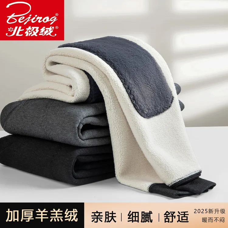 bejirog/北极绒保暖裤男士加厚羊羔绒大码棉裤冬季男高腰加绒裤
