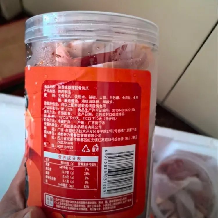 【冷链发货】麻辣小镇蒜香味柠檬味脱骨鸡爪1000g/罐