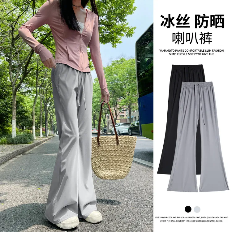【新品福利】灰色微喇防晒裤女夏季薄款新款高腰多巴胺服装女女款