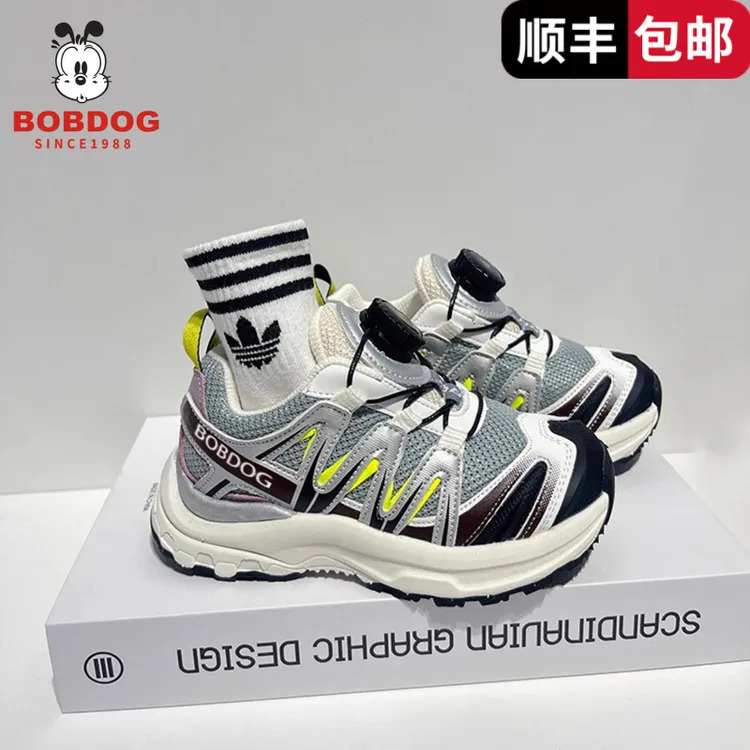 巴布豆儿童运动鞋2025年春秋款男童鞋子老爹鞋女童跑步鞋透气单网