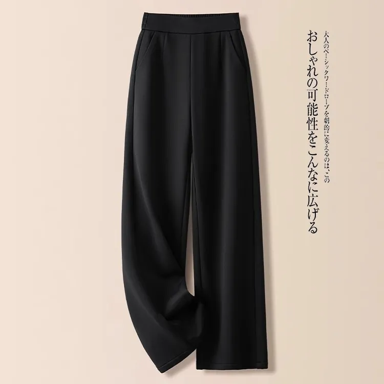 拉夏贝尔黑色阔腿裤女2025年春秋新款松紧高腰显瘦垂感窄版直筒裤