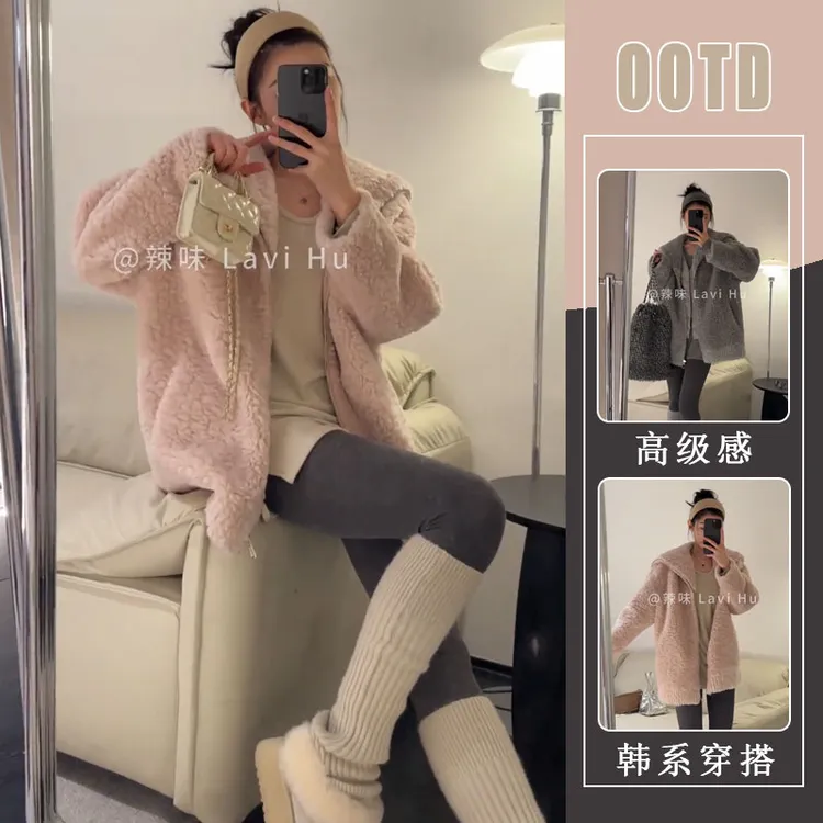 韩系秋冬穿搭套装2025新款时尚慵懒毛茸茸翻领外套打底衫上衣套装
