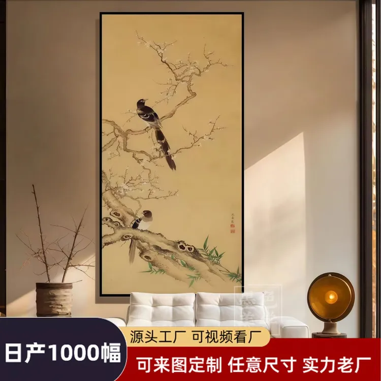 喜鹊双喜图新中式玄关装饰画壁画背景墙家居装饰画客厅高级感