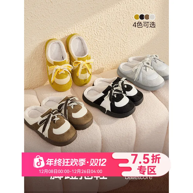IEF/爱依服一脚蹬2025冬季新款韩版复古风休闲百搭撞色平底拖鞋