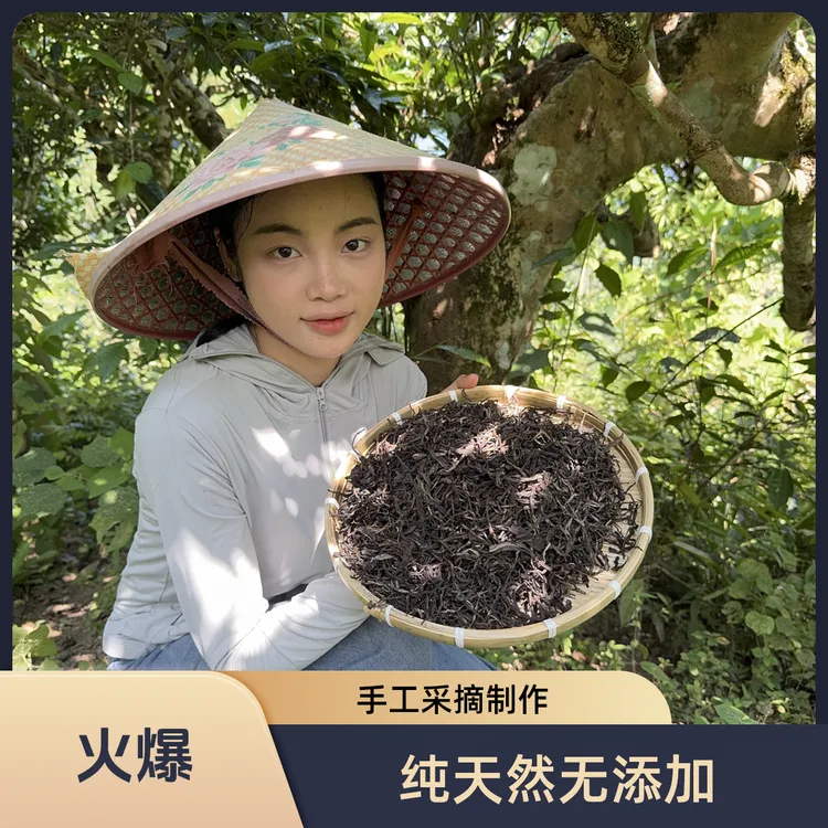 越南古树嗮青茶250克可试喝花果香回甘生津