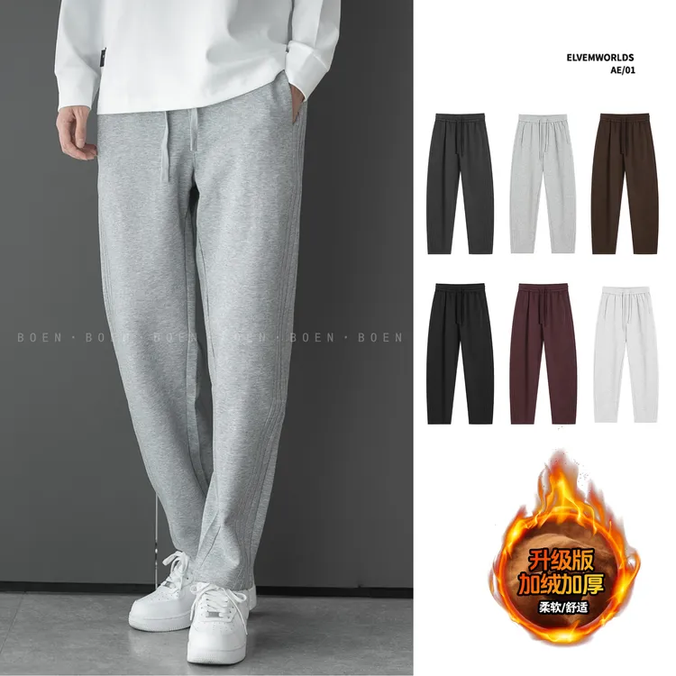 【加厚一体绒】直筒小弯刀裤男士百搭冬季加绒长裤休闲裤秋季卫裤潮
