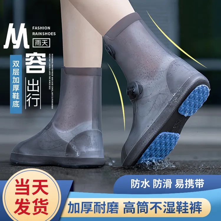 防滑雨鞋防水雨靴高弹高筒便携式成人学生骑手鞋套户外耐磨水鞋