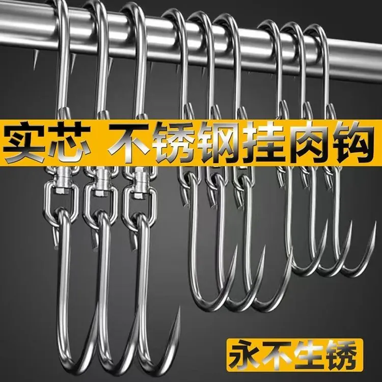 挂肉钩子牛肉挂钩不锈钢卖肉杀猪铁钩屠宰场专用钩子镀锌款工具