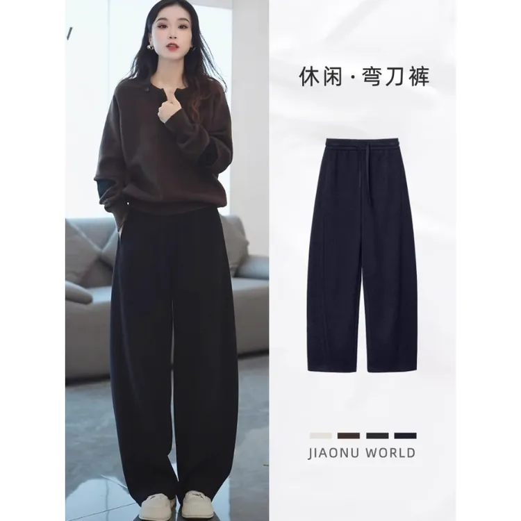 加绒弯刀裤女2025新款高腰休闲裤冬显瘦宽松运动裤垂感窄版香蕉裤