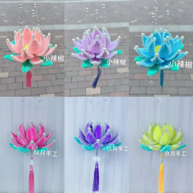 【小辣椒手工推荐】加密扭扭棒手提荷花灯材料包中式灯笼（非成品）
