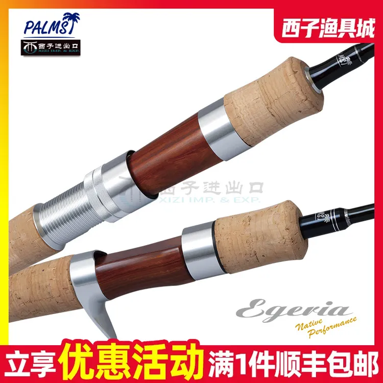 PALMS小椰树日本微物超轻量马口NATIVE鳟鱼翘嘴溪流路亚竿军鱼竿