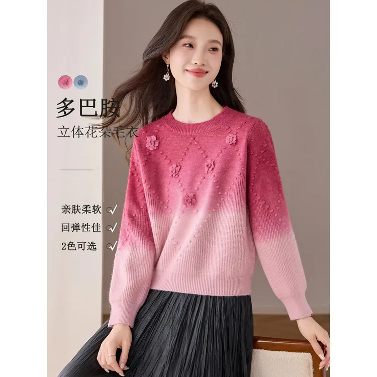 超好看立体花朵圆领渐变色毛衣女秋冬2025新款慵懒高级感针织上衣