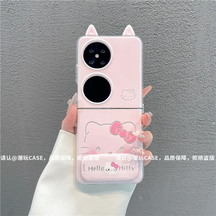 透明折叠壳适用华为荣耀/OPPO/VIVO/小米/三星/华为pocket2手机壳