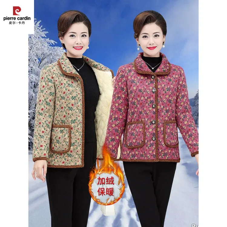 皮尔卡丹妈妈秋冬装小棉衣女短款棉服外套洋气中老年人大码加绒碎