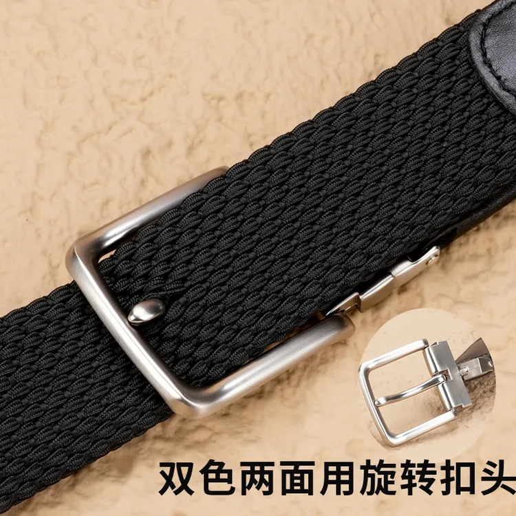轻奢高尔夫两面编织旋转针扣腰带免打孔弹力简约休闲牛仔牛皮裤带