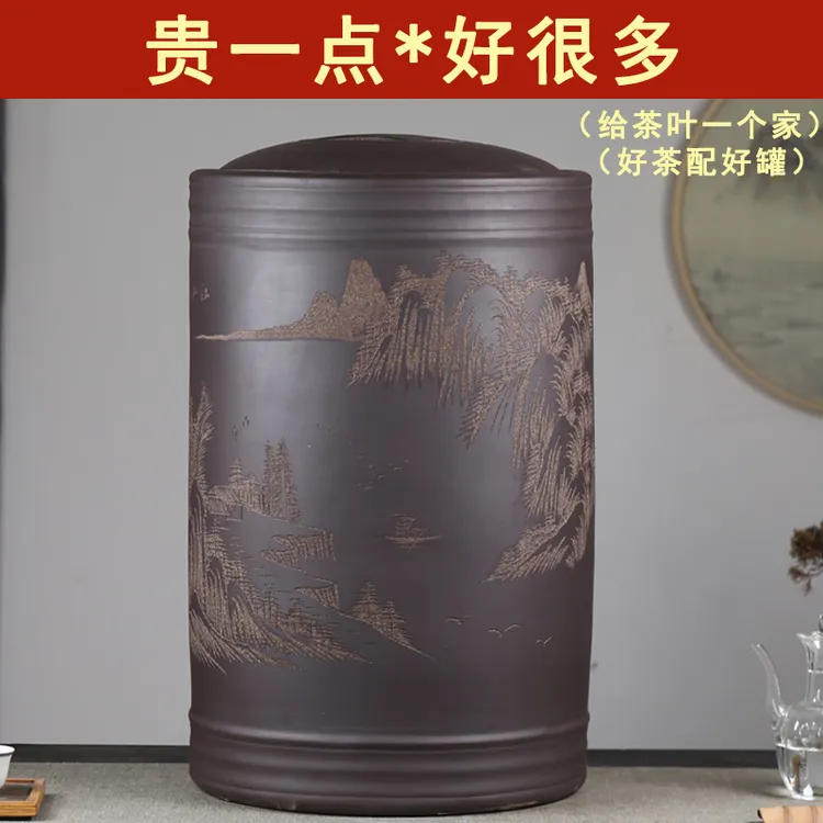 宜兴紫砂茶叶罐 家用特大号普洱茶饼缸 70饼装储茶罐陶瓷防潮避光