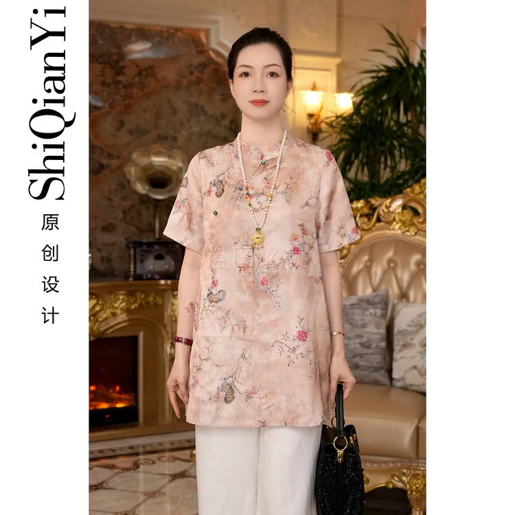 【诗千逸定制-蝶恋花】夏季新款重工提花新中式女装短袖上衣A1571-1