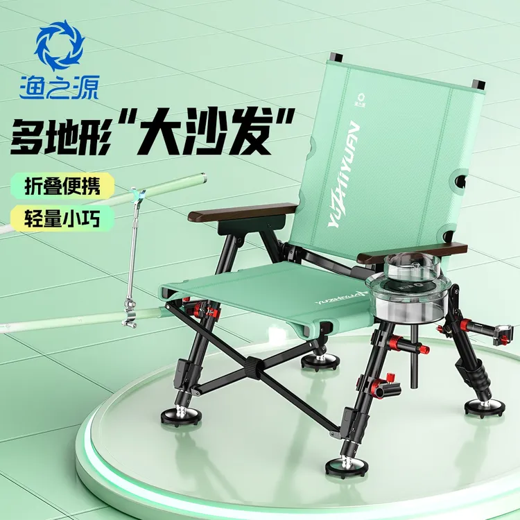 渔之源欧式钓椅野钓专用2025新型新款折叠便捷钓鱼椅全地形小马扎