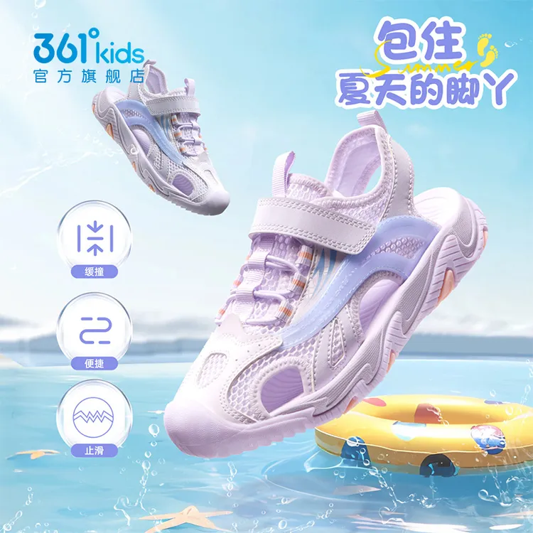 361°kids儿童凉鞋童鞋男女童2025年夏季新款软底包头户外沙滩鞋